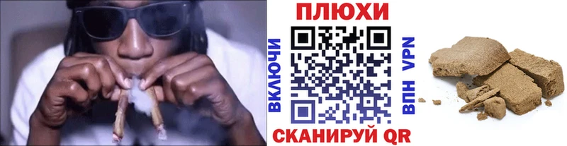 Бошки Шишки Глазов