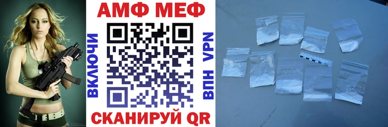 Amphetamine VHQ mega зеркало Глазов