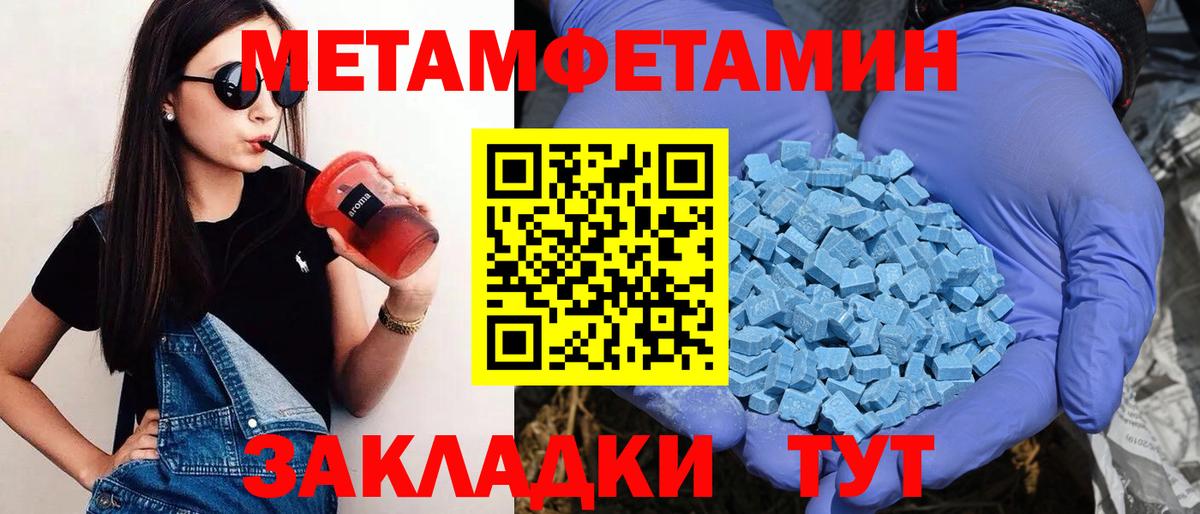 Amphetamine  Amphetamine Premium  Вход с VPN  Глазов  АМФ 
