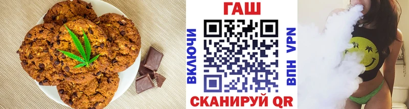 даркнет формула  Глазов  Cannafood марихуана 