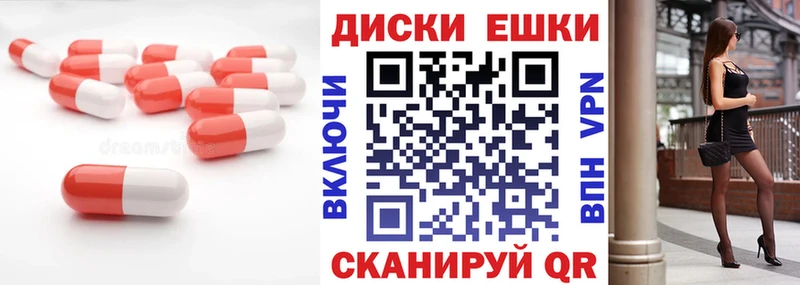 Ecstasy Punisher  маркетплейс Telegram  Глазов 