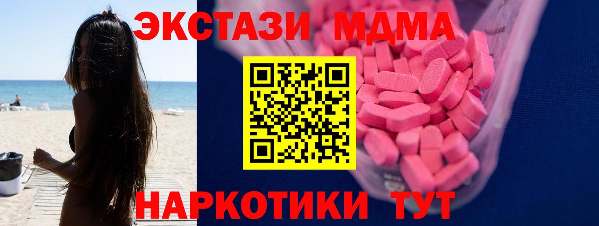 мега сайт  Экстази Punisher  Ecstasy диски  Вход с VPN  Глазов 