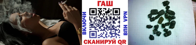 ГАШИШ гашик Глазов