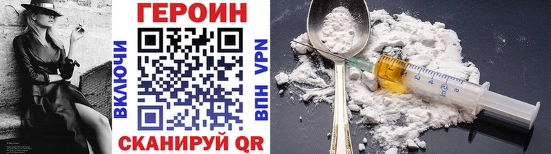 ГЕРОИН Афган  сколько стоит  Глазов 