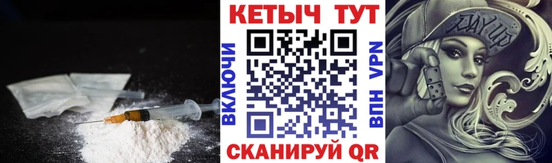 закладка  Глазов  Кетамин VHQ 