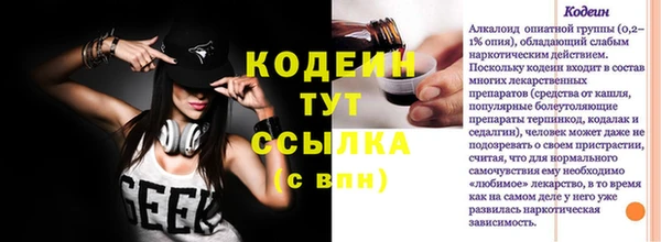 гидропоника Арсеньев