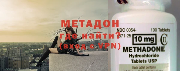 метадон Алзамай