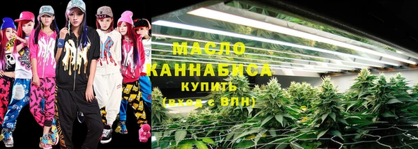 дистиллят марихуана Армянск