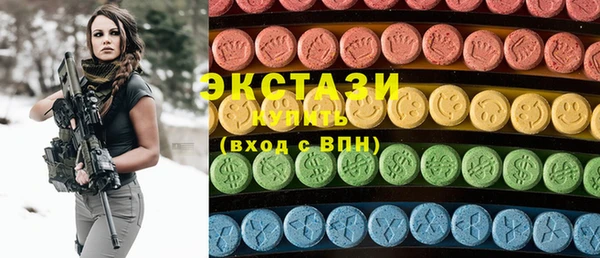 экстази Аркадак