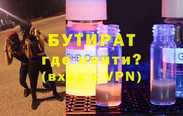 экстази Аркадак