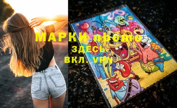 гидропоника Арсеньев