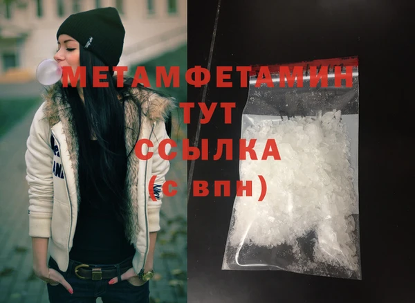 экстази Аркадак
