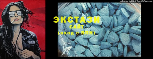 экстази Аркадак