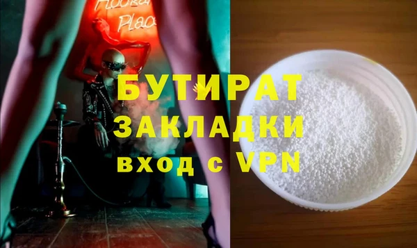 экстази Аркадак