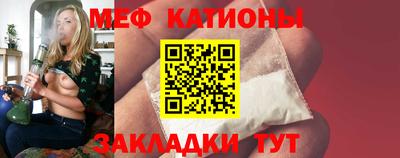 индика Наро-Фоминск