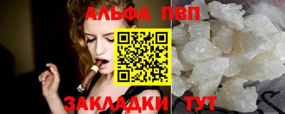 индика Наро-Фоминск