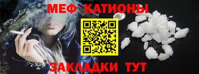 индика Наро-Фоминск