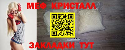 индика Наро-Фоминск