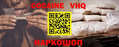 индика Наро-Фоминск