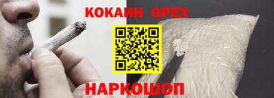 прущий лед Нальчик
