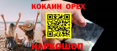 прущий лед Нальчик