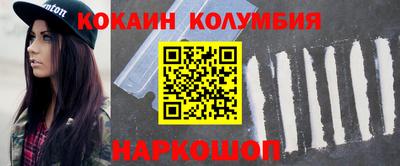 прущий лед Нальчик