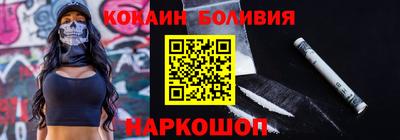 индика Наро-Фоминск