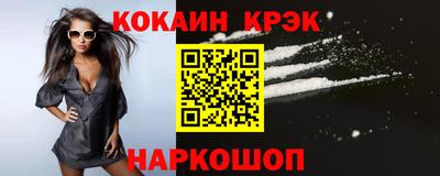 индика Наро-Фоминск