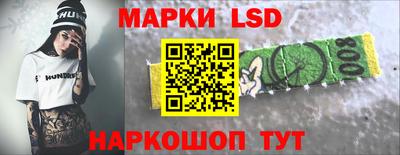 индика Наро-Фоминск