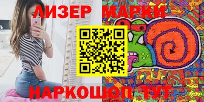 apvp Нарткала