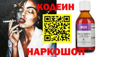 прущий лед Нальчик