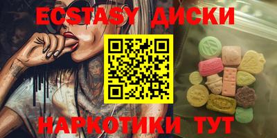 индика Наро-Фоминск