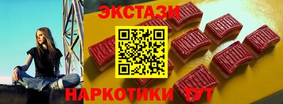 прущий лед Нальчик