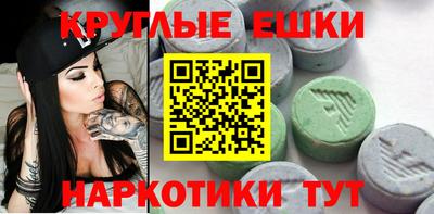 прущий лед Нальчик
