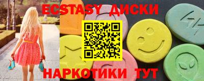 прущий лед Нальчик