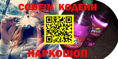apvp Нарткала