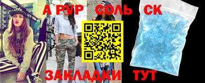 прущий лед Нальчик