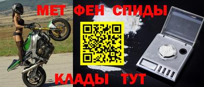 прущий лед Нальчик