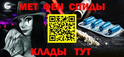 прущий лед Нальчик