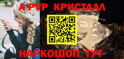 индика Наро-Фоминск