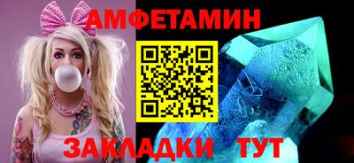 прущий лед Нальчик