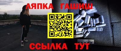 apvp Нарткала