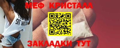 прущий лед Нальчик