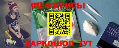 прущий лед Нальчик