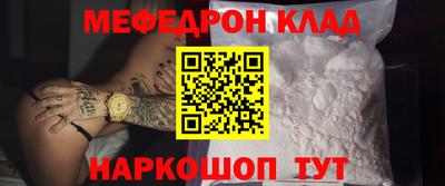 прущий лед Нальчик