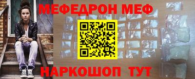 прущий лед Нальчик