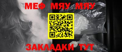 прущий лед Нальчик