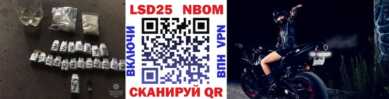 что такое   Глазов  LSD-25 экстази кислота 