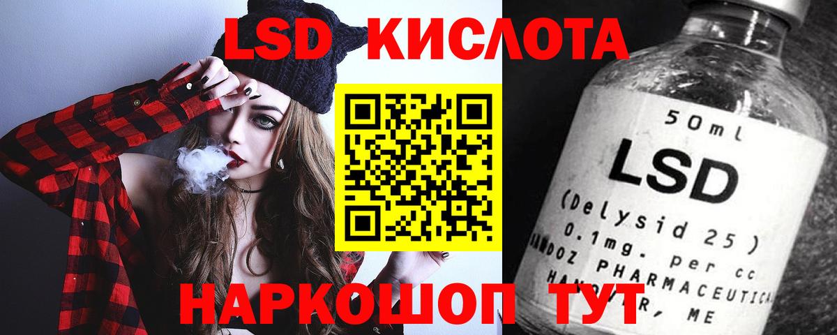Глазов  ЛСД экстази ecstasy  МЕГА как зайти  Вход с VPN 