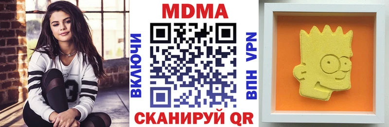 как найти наркотики  Глазов  площадка официальный сайт  MDMA Molly 